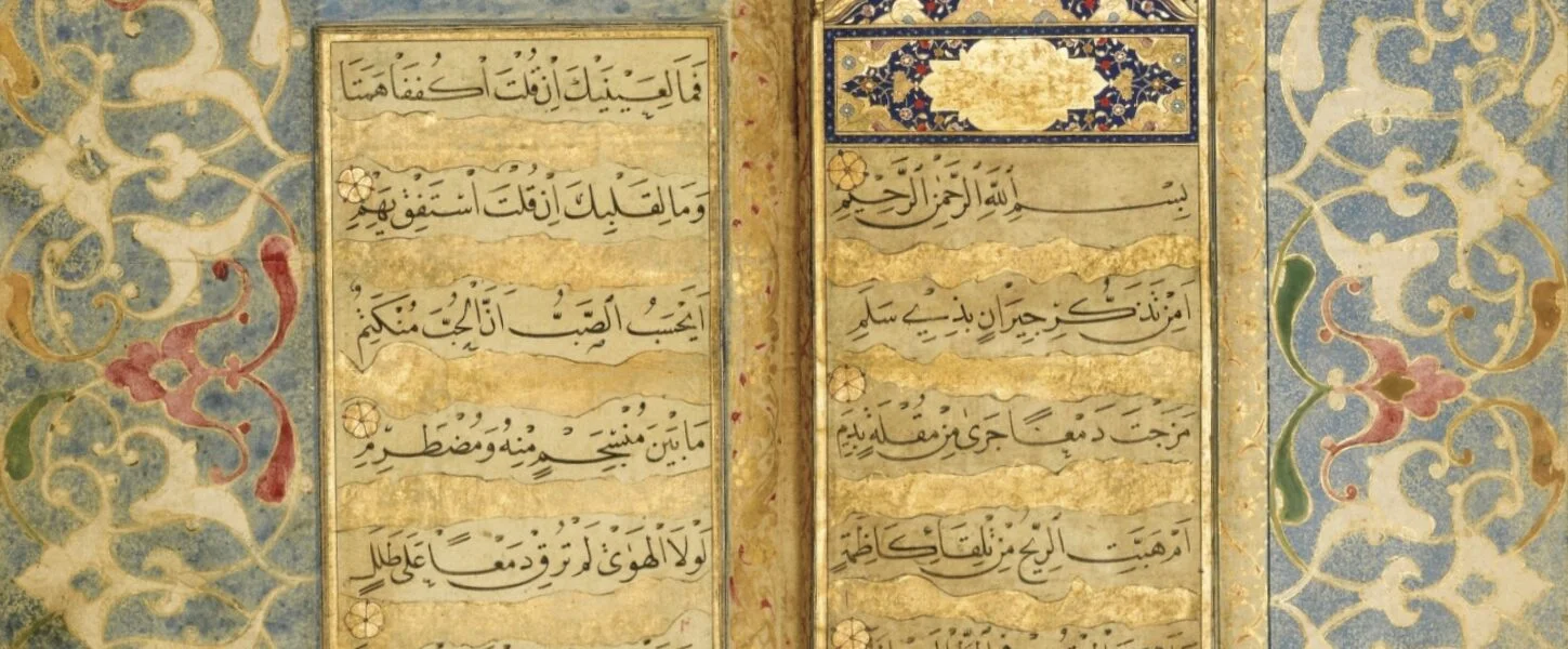 Al Burda