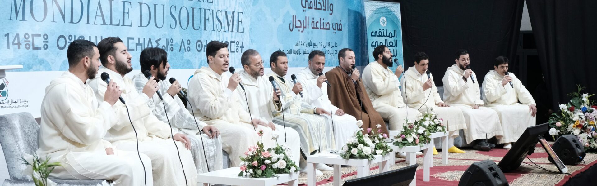 Chants Soufis 14ème Rencontre mondiale du soufisme 2020